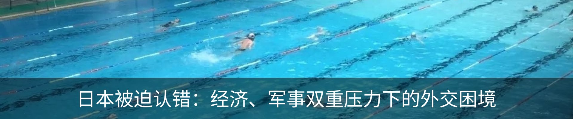 内页banner
