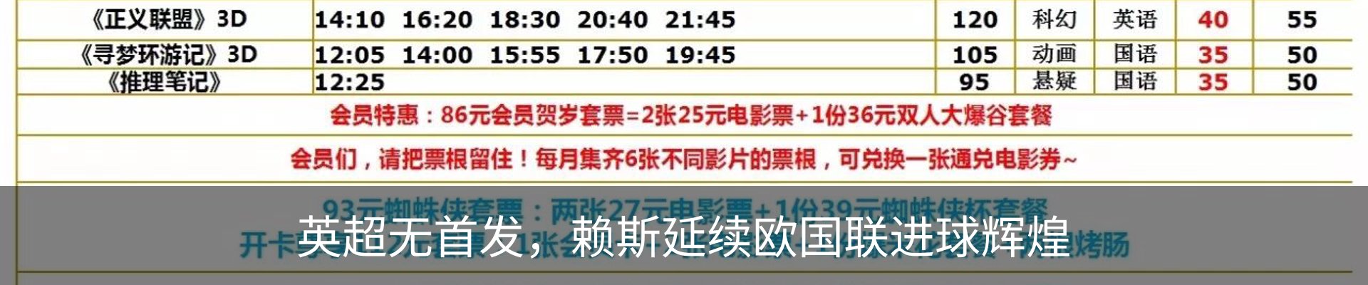 内页banner